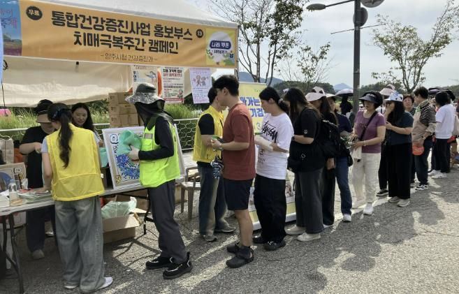 양주시 보건소 치매안심센터, 치매 극복의 날 기념 주간 행사 운영