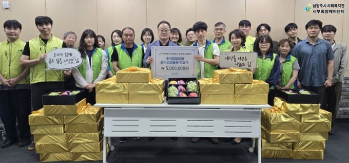 한국토지주택공사 남양주사업본부, 추석 맞아 취약계층 위한 온누리상품권 500만 원 기탁