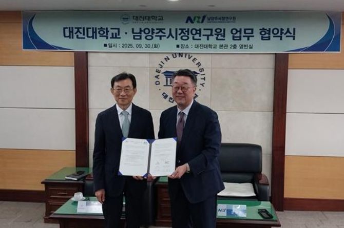 좌측에서 우측 순서로 (좌) 장석환 총장(대진대학교), (우) 강제상 원장(남양주시정연구원)
