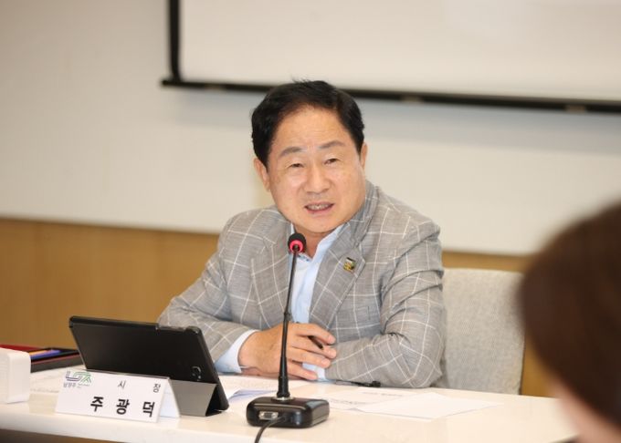 회의 주재하고 있는 주광덕 시장