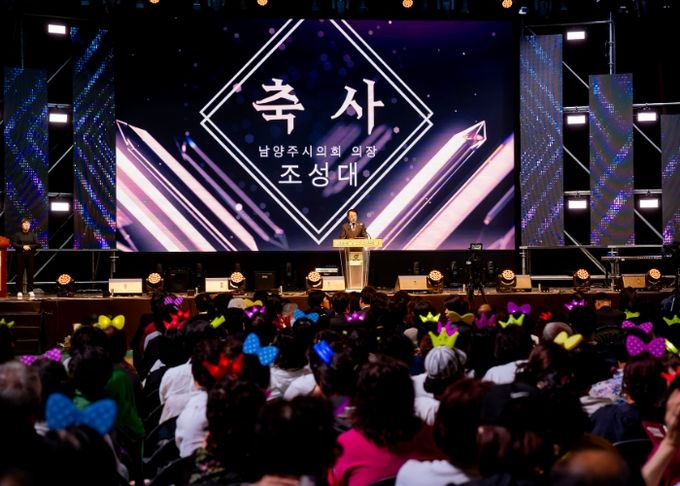 남양주시의회, 제31회 시민의 날 기념행사 참석