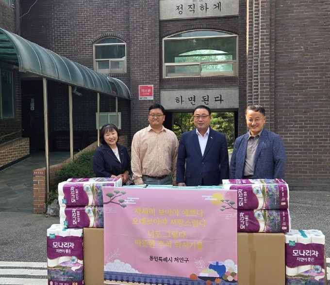 용인특례시 처인구는 ‘선한사마리아원’을 위문 방문했다