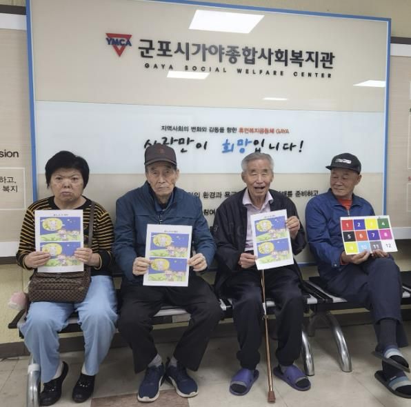 군포 수리동 주민자치회, 하반기 주민건강 체험교실 성료