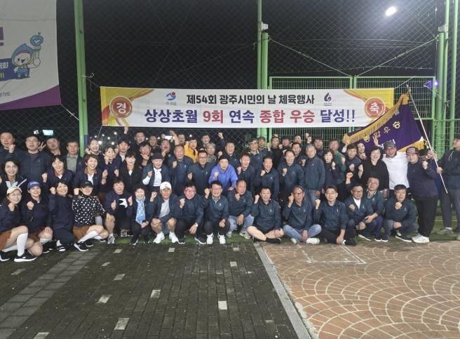 대청냉장, 광주시민의 날 등 지역행사에 생수·얼음 기탁