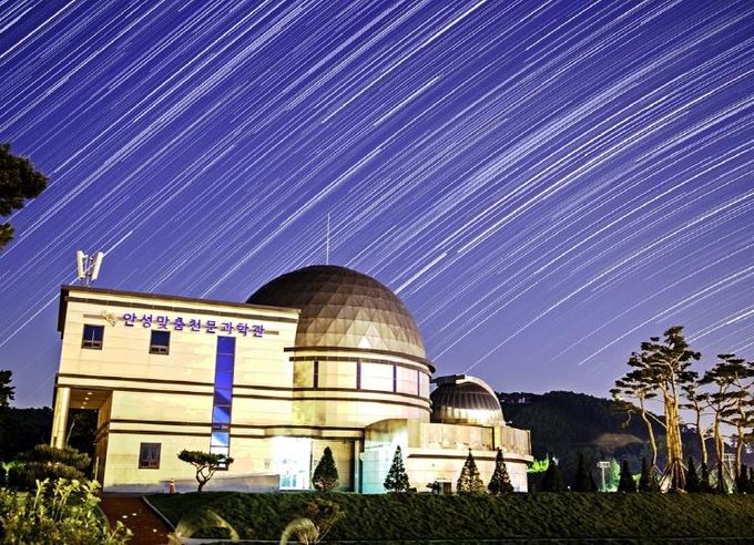 안성맞춤천문과학관