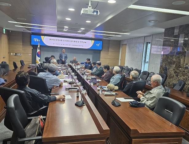 파주시 운정1동 경로당 회장들 한자리에, 보조금 운용 교육 실시