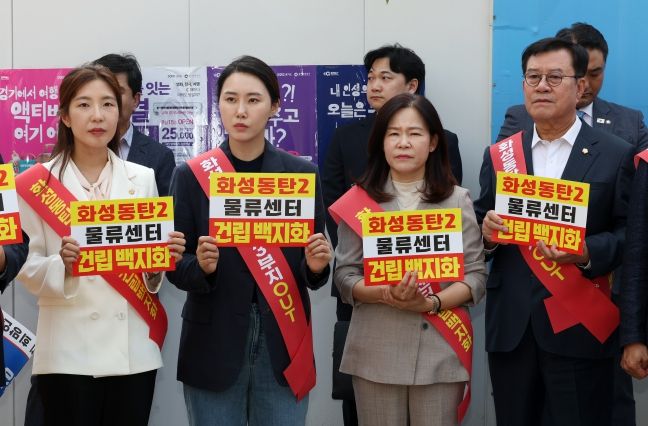 오산시의회 이상복 의장, 경기도청 앞 반대 집회서 성명 발표