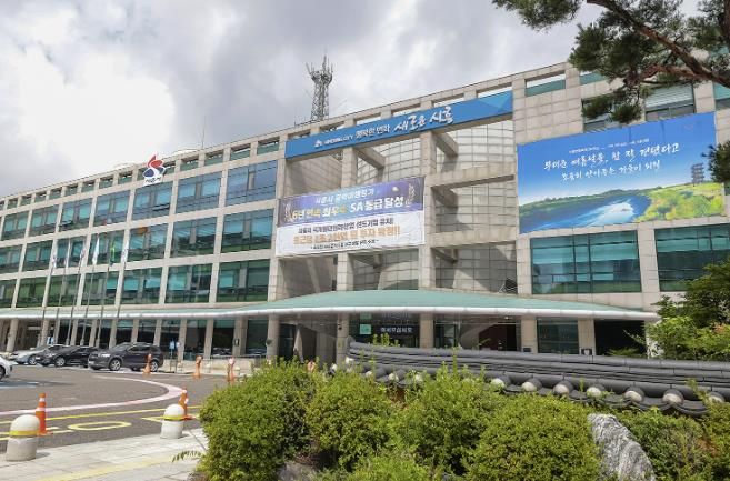 시흥시청