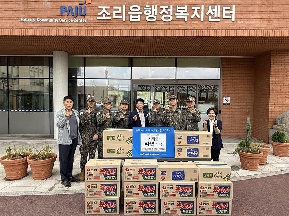 파주시 조리읍, 제2기갑여단 본부근무대로부터 추석맞이 컵라면 기탁 받아