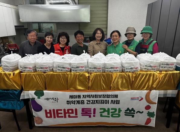 오산시 세마동 지역사회보장협의체, 추석 맞이 취약계층 건강 지원 사업 진행