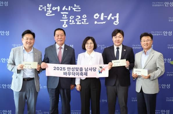 안성시, 안성시의회와 10월 정례 간담회 개최