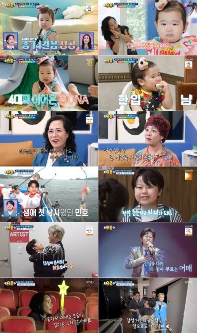 사진 제공|KBS 2TV