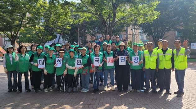 안성시 대덕면행정복지센터, 대한민국 새단장 캠페인 성료