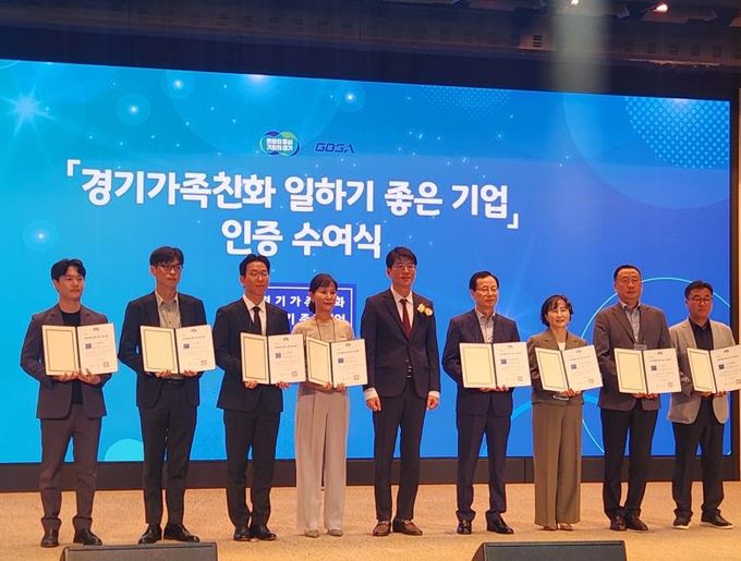 안성시시설관리공단, ‘2025 경기 가족친화 일하기 좋은 기업’ 신규인증 기관 선정