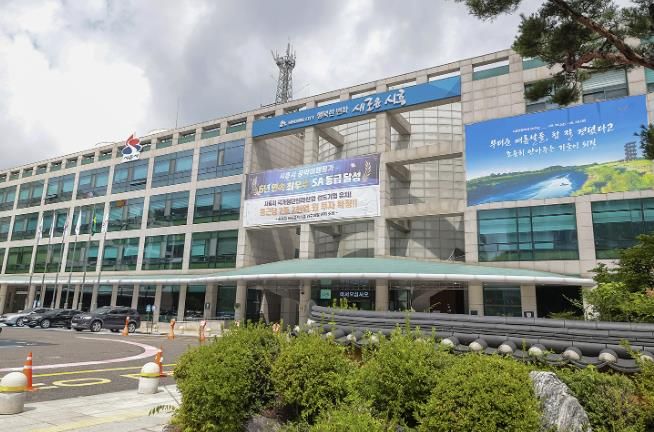 시흥시청