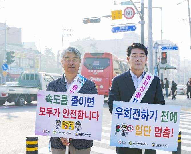 캠페인중인 배정수의장과 장철규기획행정위원장