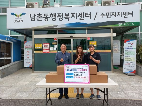 추석맞이 취약계층 도가니탕 후원