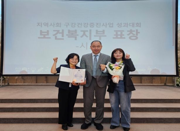 ‘보건복지부 장관상’ 수상