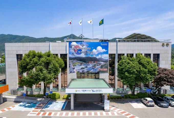 연천군청