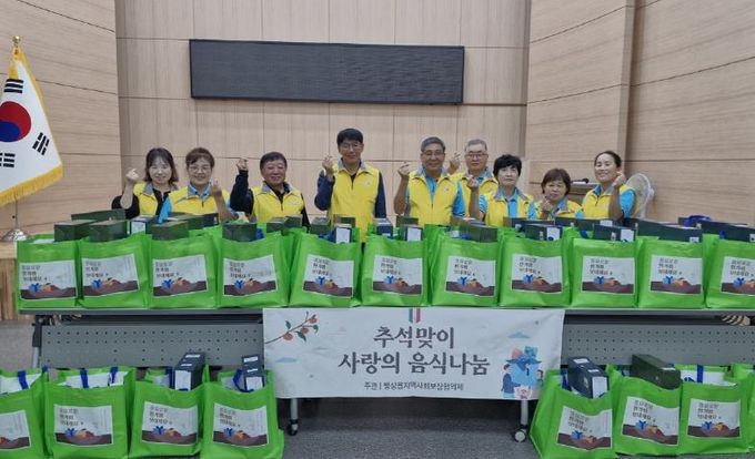 평택시 팽성읍 지역사회보장협의체, 추석 맞이 명절 음식 꾸러미 50가구 전달
