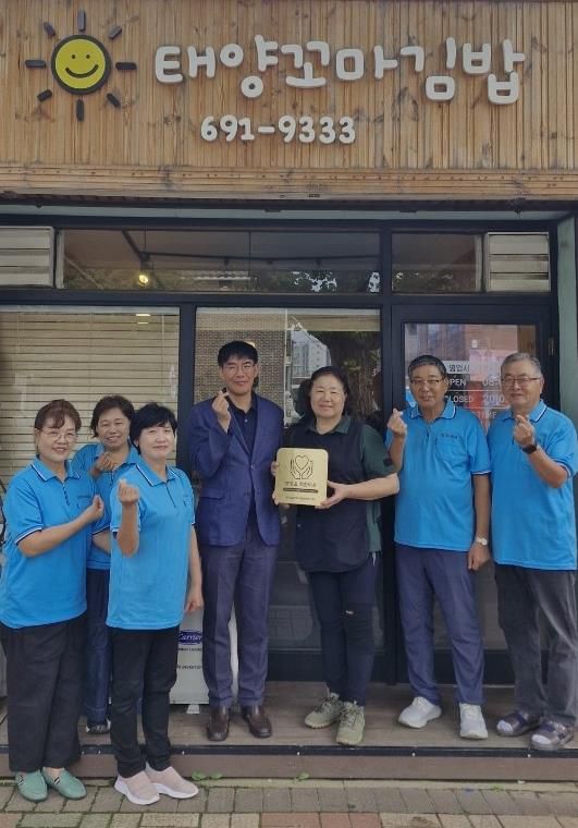 평택시 팽성읍 지역사회보장협의체, ‘태양꼬마김밥’에 ‘착한 이웃’ 현판 전달