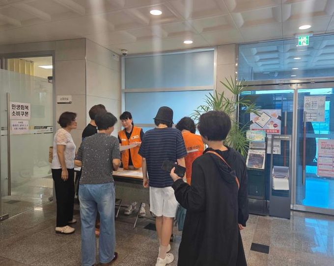 평택시 송탄동 자원봉사 나눔센터, 민생회복 소비쿠폰 신청 봉사