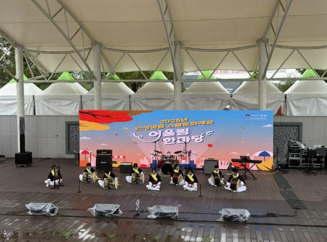 경기도안성교육지원청, 2025 안성맞춤 문화예술 어울림 한마당 개최