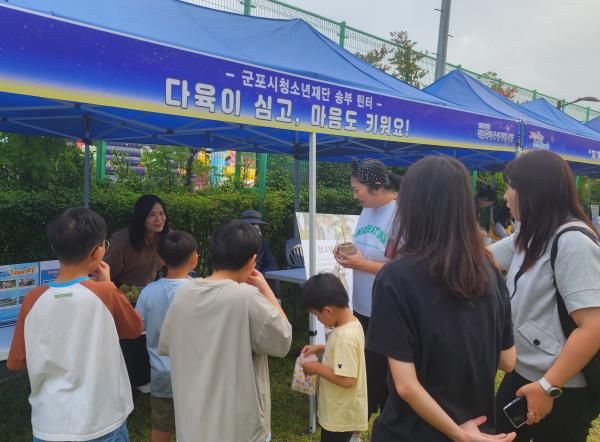 군포시청소년재단 송부틴터, ‘제3회 송부동 빛나는 달빛축제’서 다육이 체험부스 운영