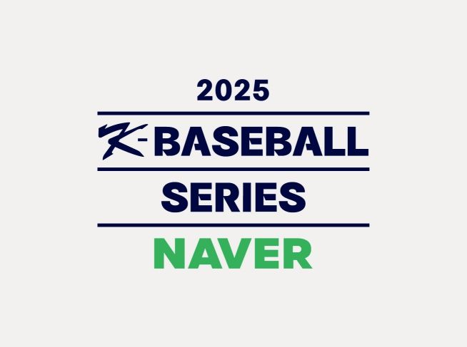 2025 K-BASEBALL SERIES 엠블럼