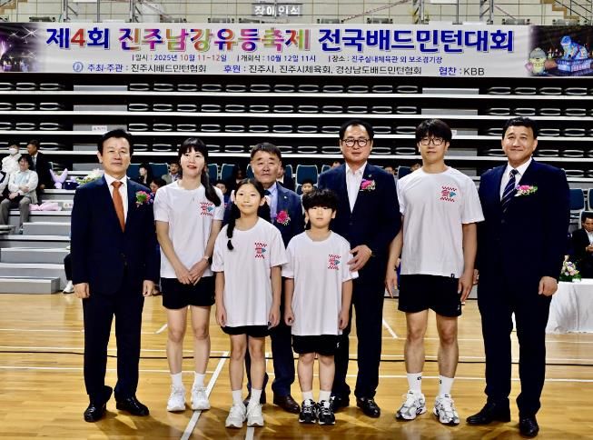 ‘제4회 진주남강유등축제 전국배드민턴대회’개최