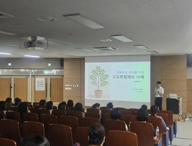 파주교육지원청, 고교학점제 이야기 집중 주간! 학교로 찾아가는 고교학점제 연수 운영