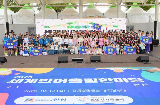 '2025년 세계인 어울림 한마당' 안성맞춤 남사당 바우덕이 축제와 함께 성황리에 마무리