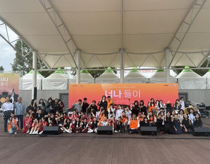 너와 내가 하나 된 2025 안성시청소년어울림마당 ‘너나들이’ 성황