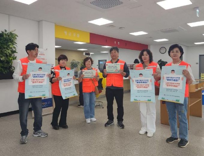 안성시 양성면지역사회보장협의체 복지사각지대 발굴 캠페인 진행