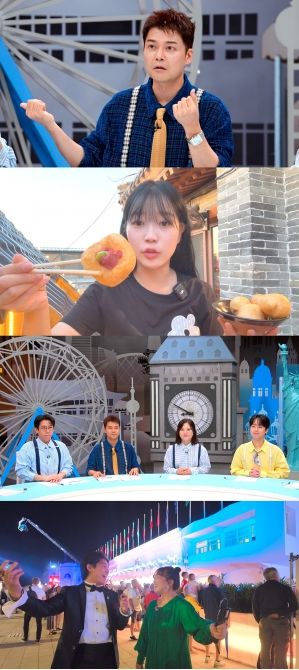 사진 제공: JTBC <톡파원 25시>