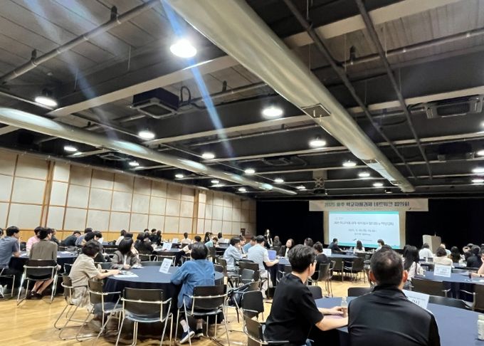 파주교육지원청, 학교자율과제 네트워크 역량강화 및 협의회 실시