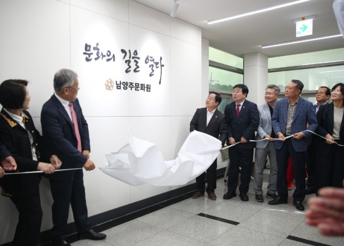현판 제막식