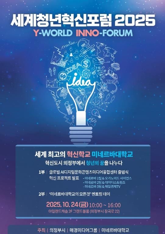 포스터