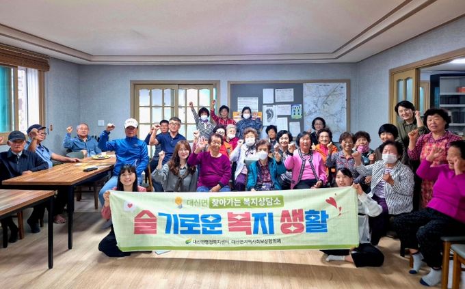 여주시 대신면 찾아가는 복지상담소 “슬복생”초현2리에서 운영