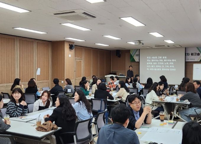 광주하남교육지원청,‘학교가 미래를 기획한다’ 학교급·지역별 네트워크 중심으로 자율과제 실천적 워크숍 운영