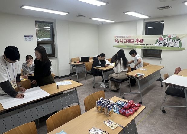 국제교류 서포터즈 1차활동