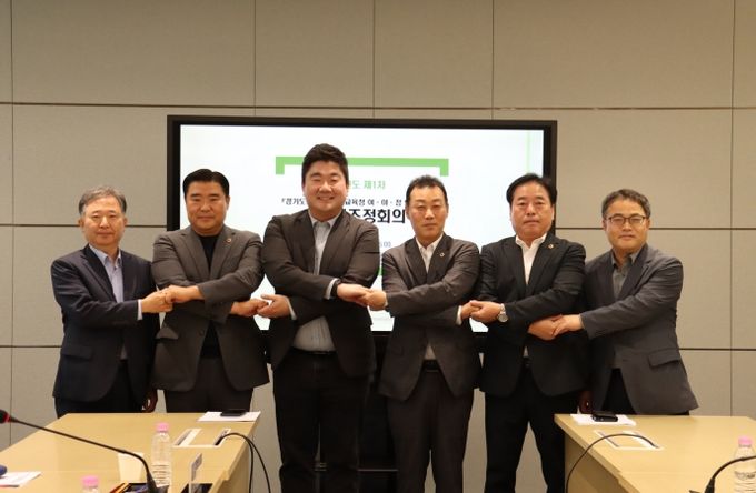 경기도의회 국민의힘, 도의회-교육청 여·야·정 협치위원회 첫 시동