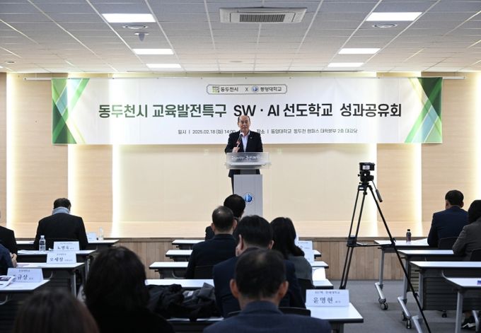 동두천시, 교육발전특구 선도지역 승격 쾌거! 국비 5억 원 추가 확보