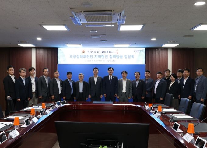 경기도의회 의정정책추진단, 이홍근, 김회철, 이진형, 박명원 의원  화성시에 지역현안 정책과제 제안