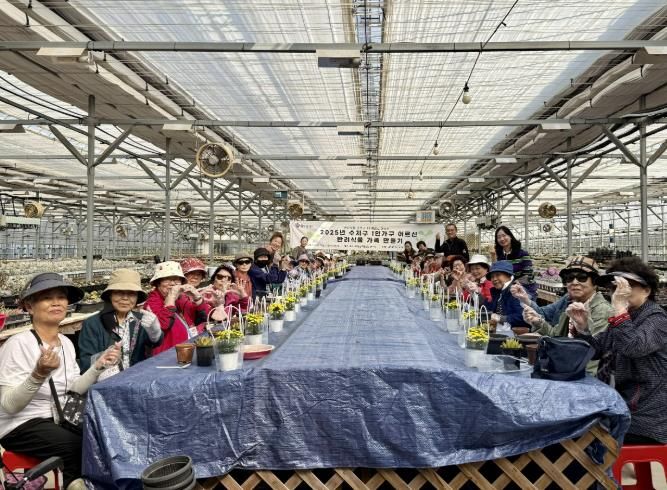 수지구는 15일 홀로어르신 대상 반려식물 나눔 행사를 열었다