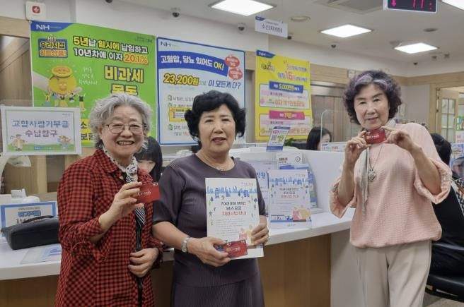 70세 이상 어르신 버스요금 지원사업