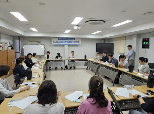 수원시 팔달구 매교동 지역사회보장협의체, 10월 월례회의 개최