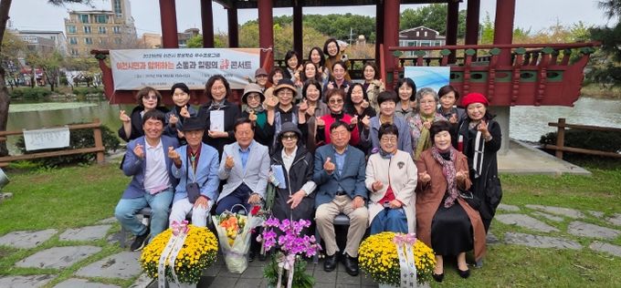 이천시 평생학습 우수프로그램 ‘시민과 함께하는 소통과 힐링의 시 콘서트’ 성황리 개최