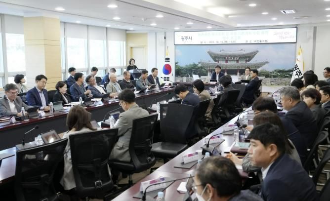 광주시, ‘농촌 공간 재구조화 및 재생 기본계획’ 착수보고회 개최