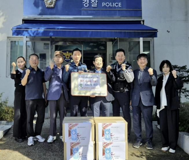 남양주시 와부읍 지사협·남부희망케어센터, 아동 생존 호신용 경보기 500개 와부파출소에 전달…아동 안전 캠페인 동참